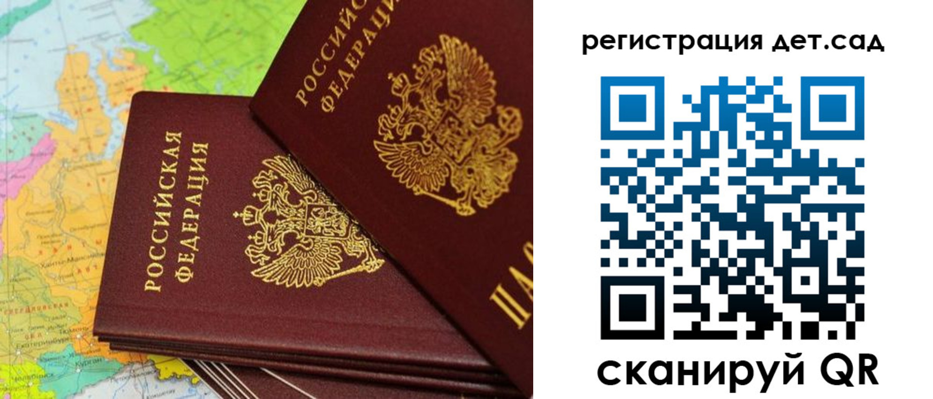 купить прописку в Александрове