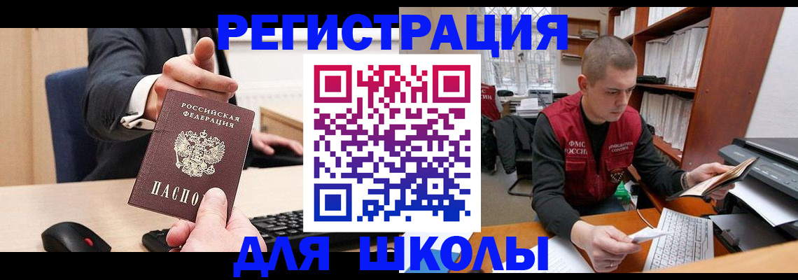 найти адрес прописки в Александрове