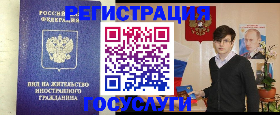 прописка гарантия в Александрове